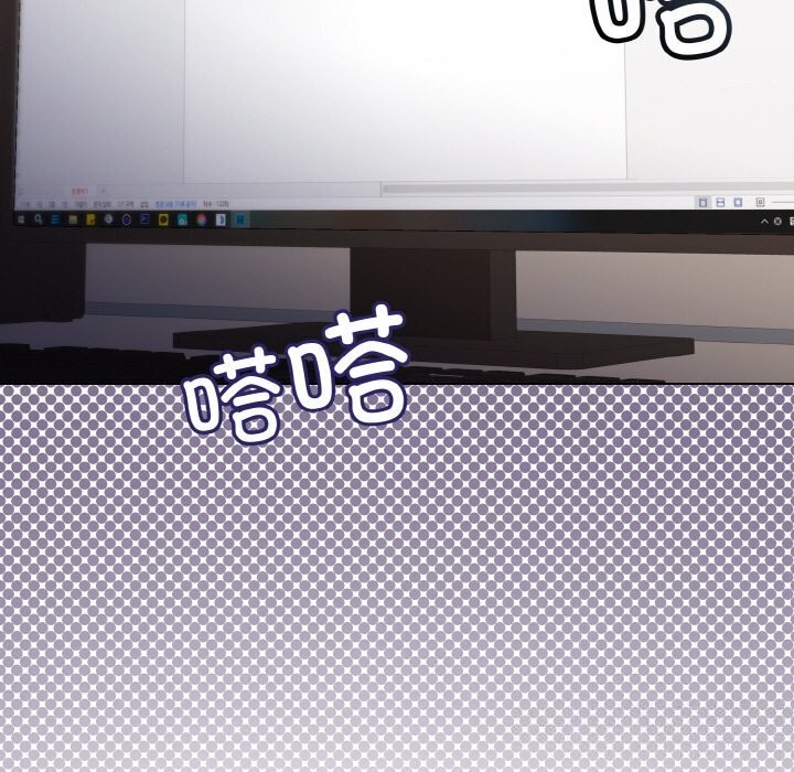 [韩国漫画] 和美女上司玩游戏 剧情,OL#[180P]-179