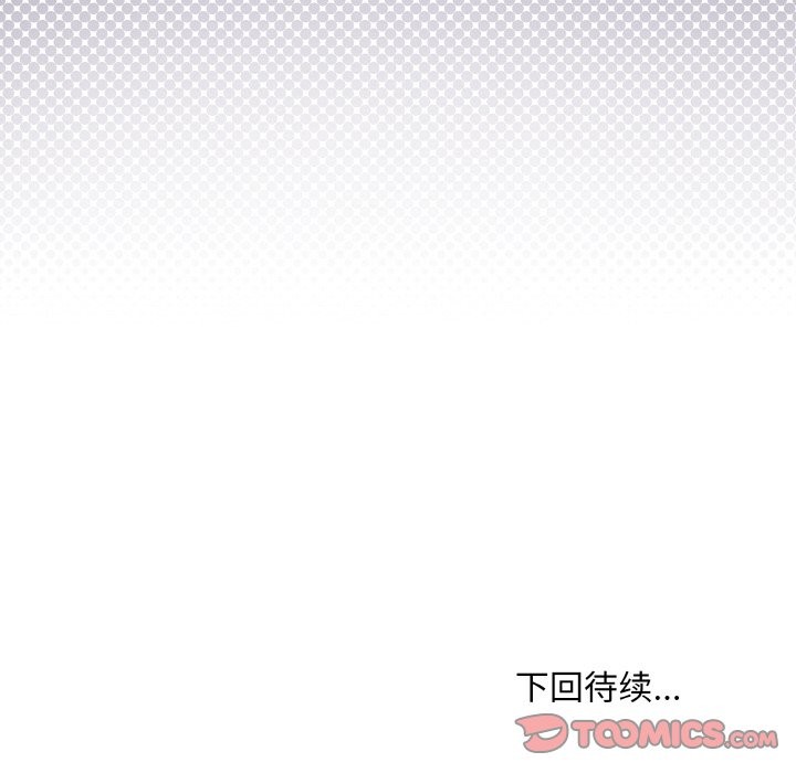 [韩国漫画] 和美女上司玩游戏 剧情,OL#[180P]-180