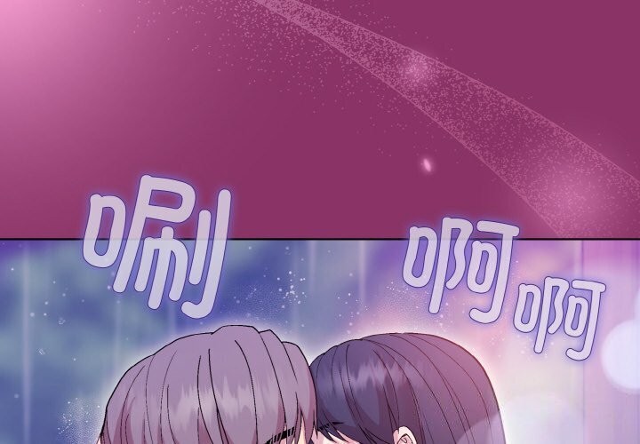 [韩国漫画] 和美女上司玩游戏 剧情,OL#[180P]-2