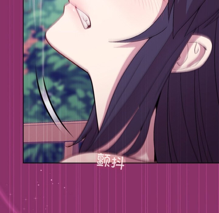 [韩国漫画] 和美女上司玩游戏 剧情,OL#[180P]-21