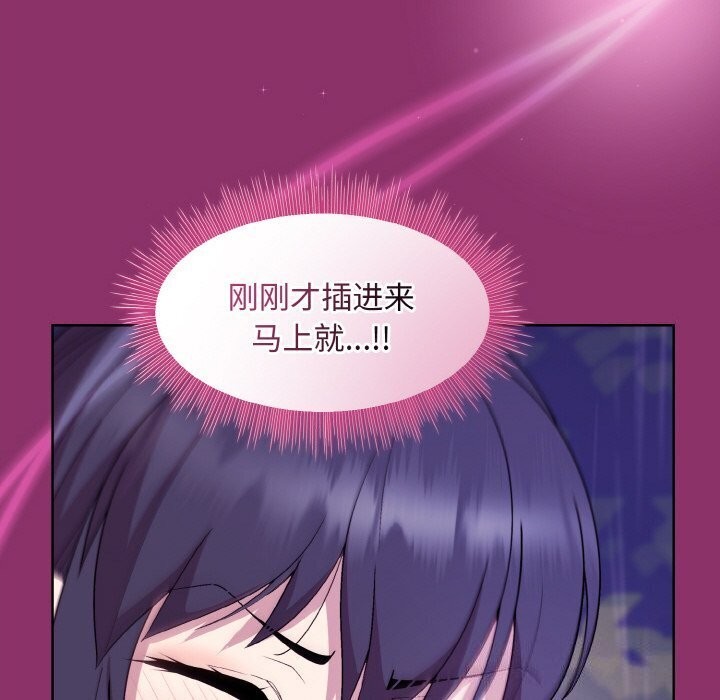[韩国漫画] 和美女上司玩游戏 剧情,OL#[180P]-25