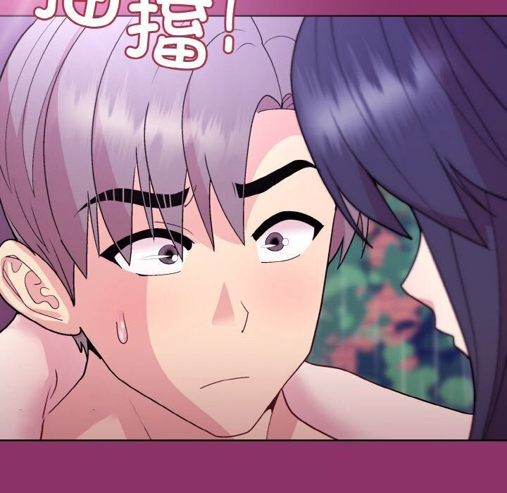 [韩国漫画] 和美女上司玩游戏 剧情,OL#[180P]-30