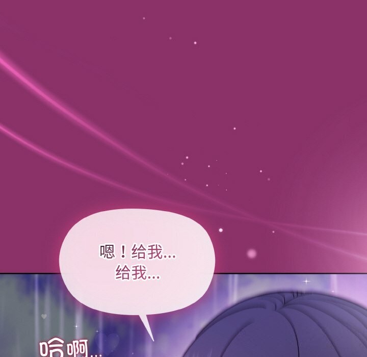 [韩国漫画] 和美女上司玩游戏 剧情,OL#[180P]-31