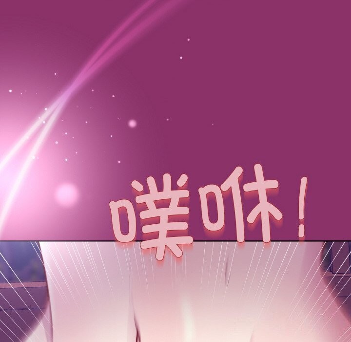 [韩国漫画] 和美女上司玩游戏 剧情,OL#[180P]-34