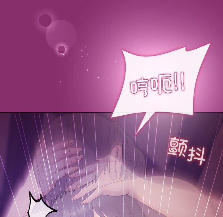 [韩国漫画] 和美女上司玩游戏 剧情,OL#[180P]-37