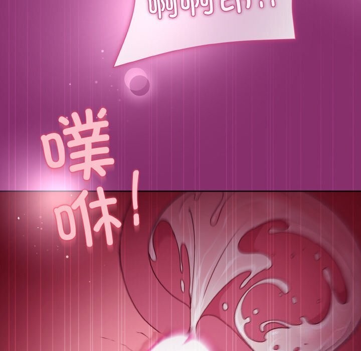 [韩国漫画] 和美女上司玩游戏 剧情,OL#[180P]-40