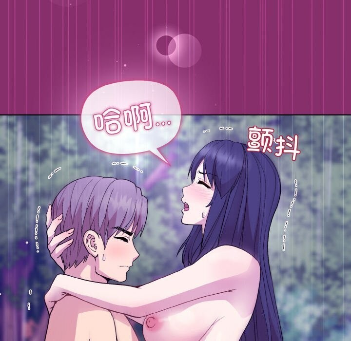 [韩国漫画] 和美女上司玩游戏 剧情,OL#[180P]-42