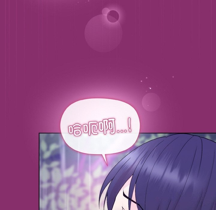 [韩国漫画] 和美女上司玩游戏 剧情,OL#[180P]-44