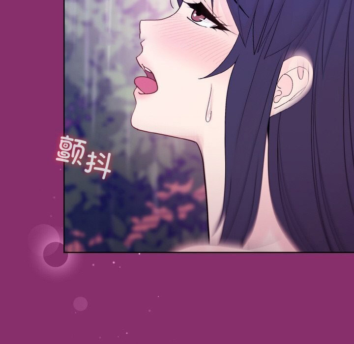 [韩国漫画] 和美女上司玩游戏 剧情,OL#[180P]-45