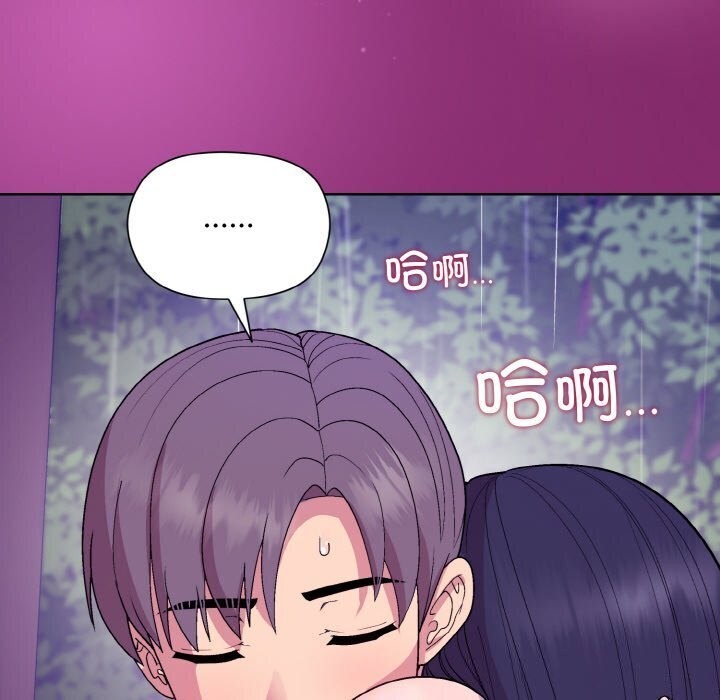 [韩国漫画] 和美女上司玩游戏 剧情,OL#[180P]-49