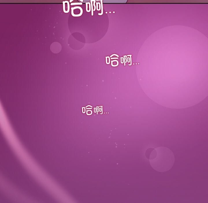 [韩国漫画] 和美女上司玩游戏 剧情,OL#[180P]-52