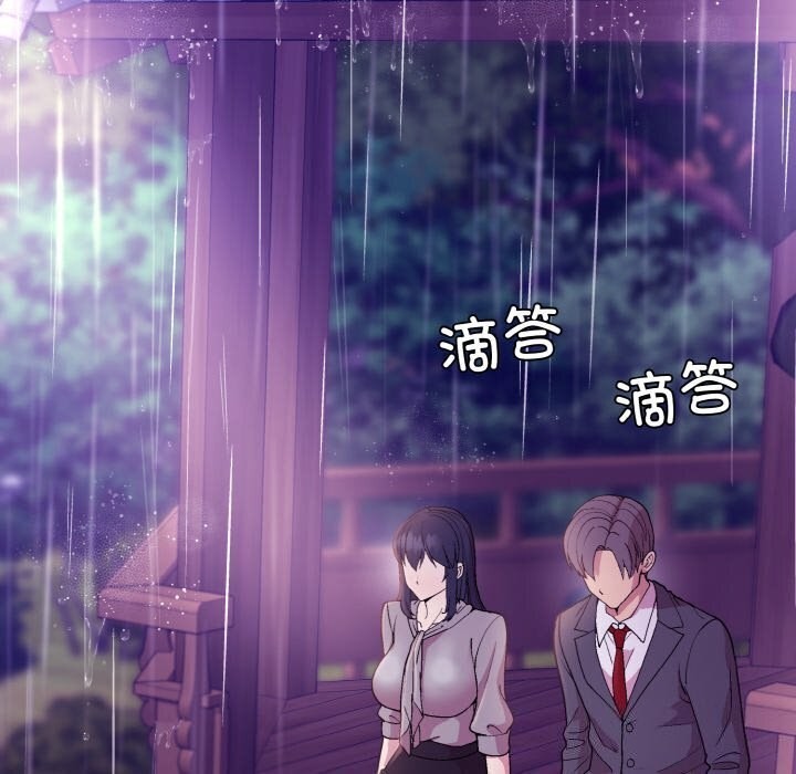 [韩国漫画] 和美女上司玩游戏 剧情,OL#[180P]-55