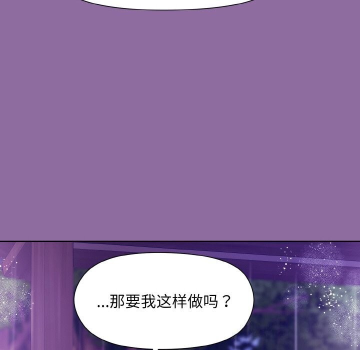 [韩国漫画] 和美女上司玩游戏 剧情,OL#[180P]-63