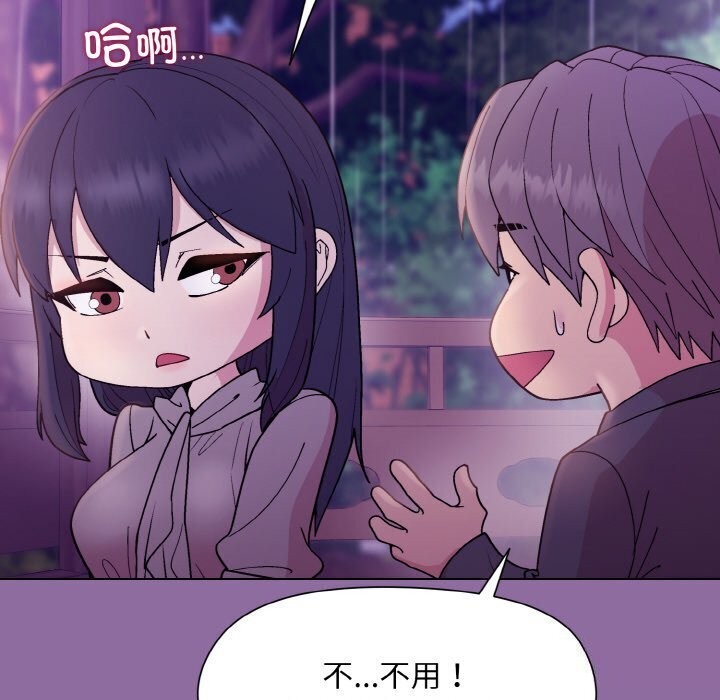 [韩国漫画] 和美女上司玩游戏 剧情,OL#[180P]-64