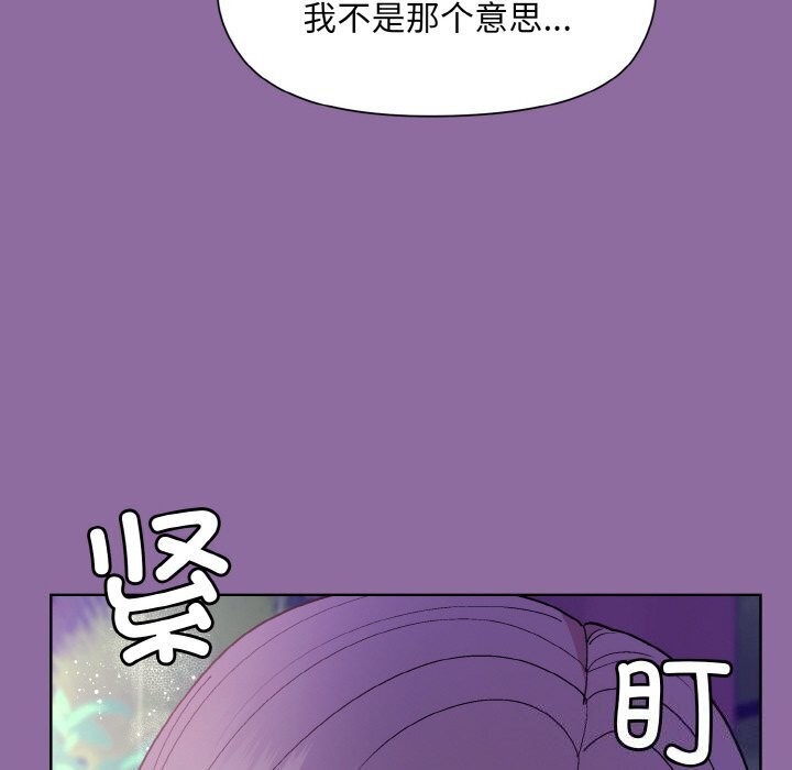 [韩国漫画] 和美女上司玩游戏 剧情,OL#[180P]-65