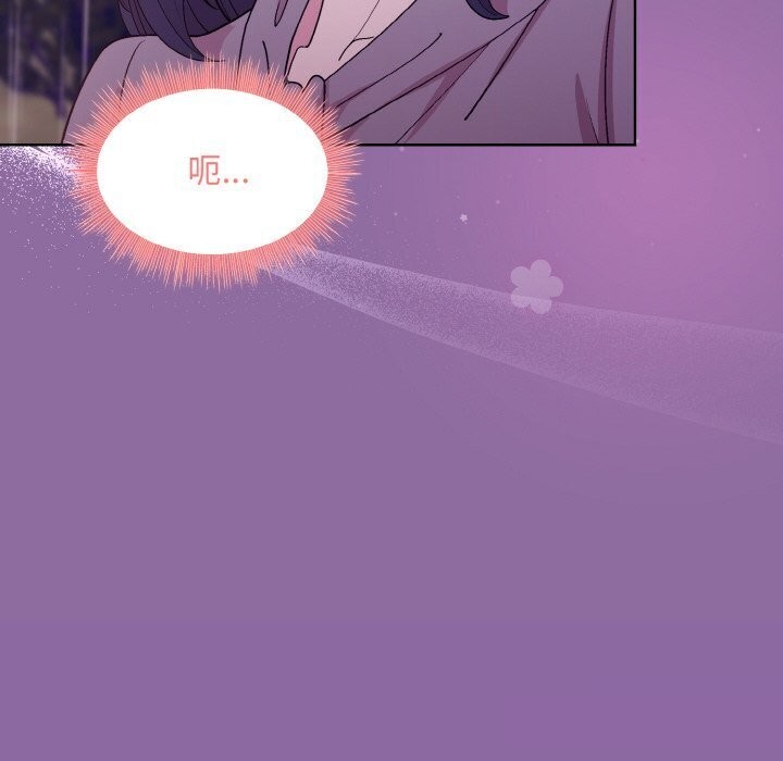 [韩国漫画] 和美女上司玩游戏 剧情,OL#[180P]-69