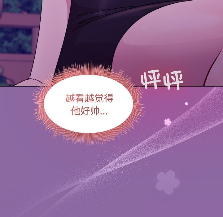 [韩国漫画] 和美女上司玩游戏 剧情,OL#[180P]-74