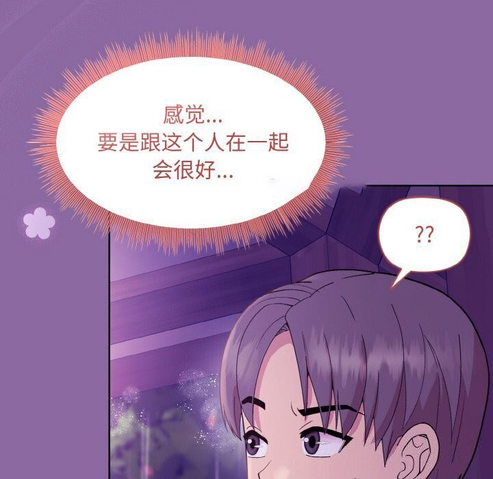 [韩国漫画] 和美女上司玩游戏 剧情,OL#[180P]-75