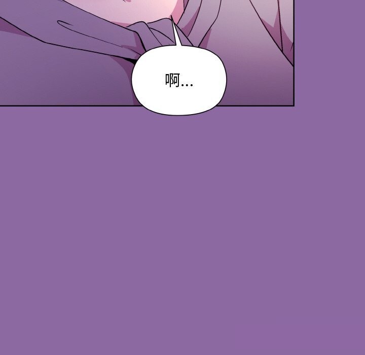 [韩国漫画] 和美女上司玩游戏 剧情,OL#[180P]-83