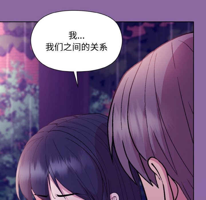 [韩国漫画] 和美女上司玩游戏 剧情,OL#[180P]-84