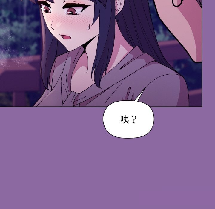 [韩国漫画] 和美女上司玩游戏 剧情,OL#[180P]-85