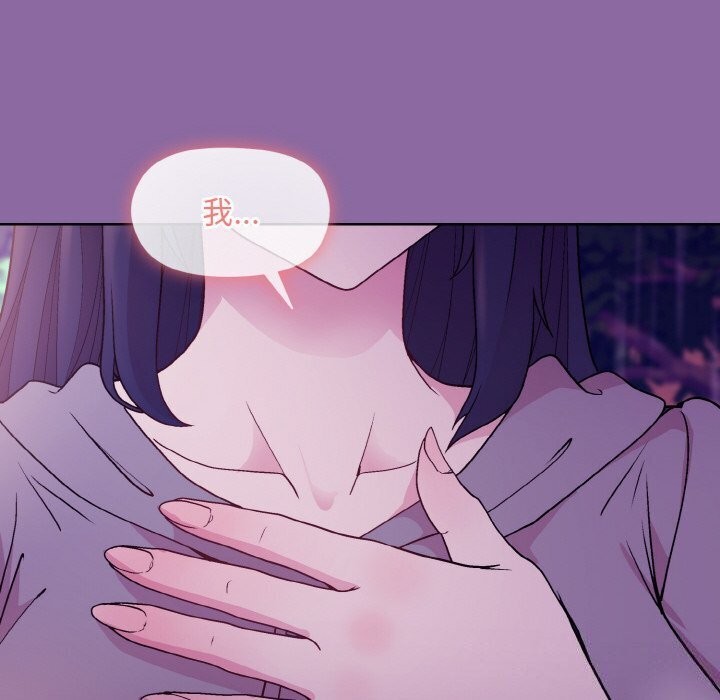 [韩国漫画] 和美女上司玩游戏 剧情,OL#[180P]-97