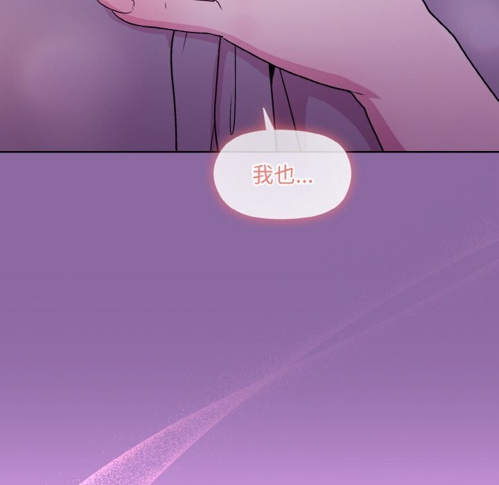 [韩国漫画] 和美女上司玩游戏 剧情,OL#[180P]-98