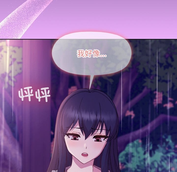 [韩国漫画] 和美女上司玩游戏 剧情,OL#[180P]-99