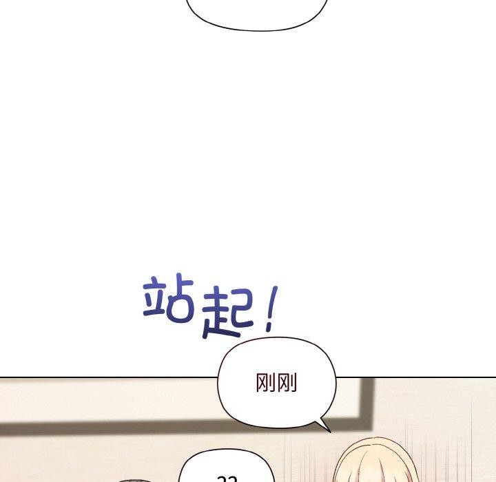 [韩国漫画] 和美女上司玩游戏 剧情,OL#[158P]-126