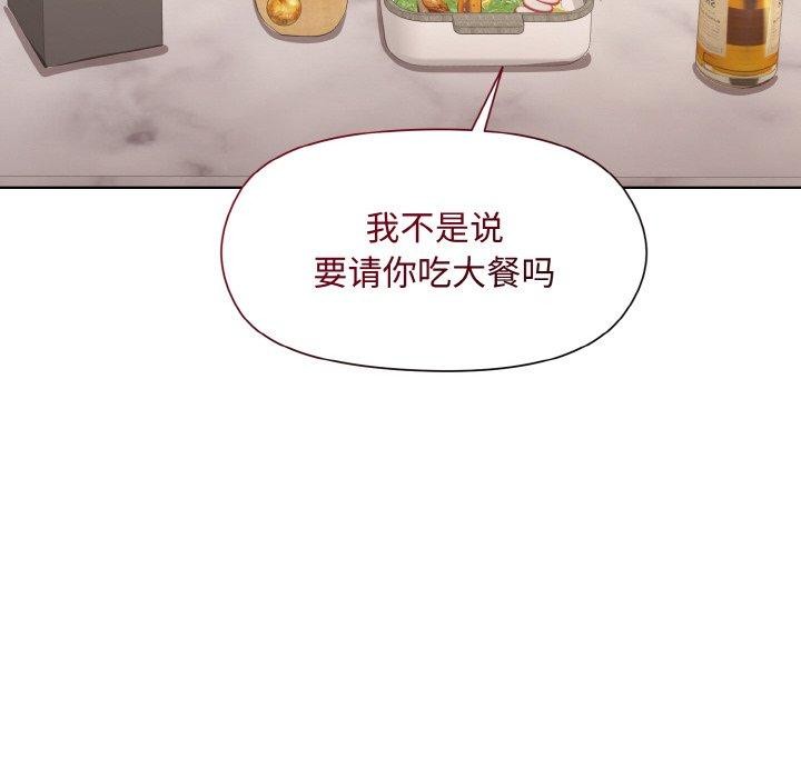 [韩国漫画] 和美女上司玩游戏 剧情,OL#[158P]-128
