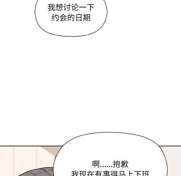 [韩国漫画] 和美女上司玩游戏 剧情,OL#[158P]-13