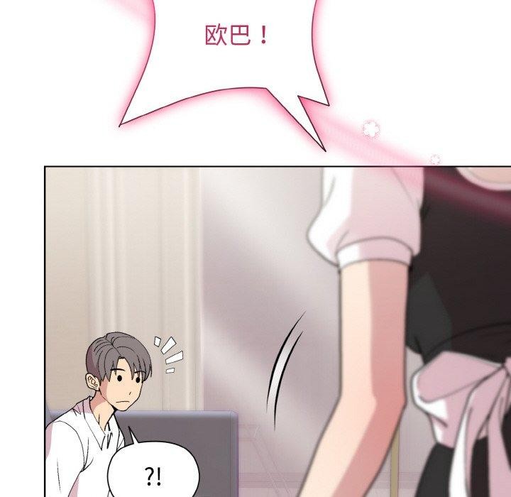 [韩国漫画] 和美女上司玩游戏 剧情,OL#[158P]-136