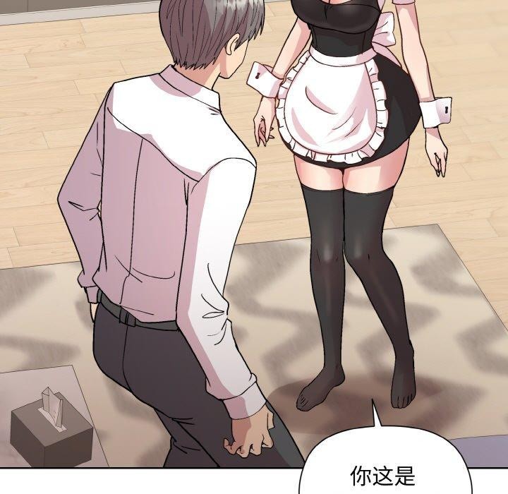 [韩国漫画] 和美女上司玩游戏 剧情,OL#[158P]-142