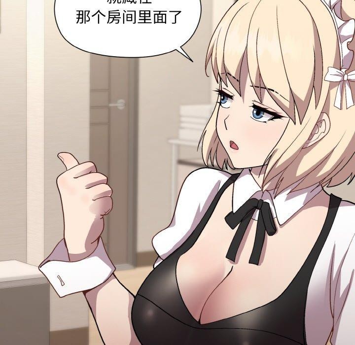 [韩国漫画] 和美女上司玩游戏 剧情,OL#[158P]-144