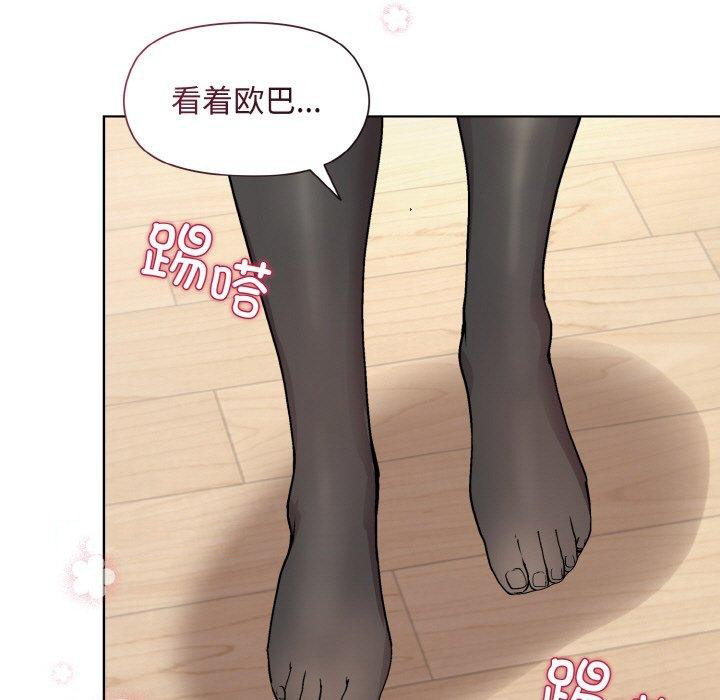 [韩国漫画] 和美女上司玩游戏 剧情,OL#[158P]-150