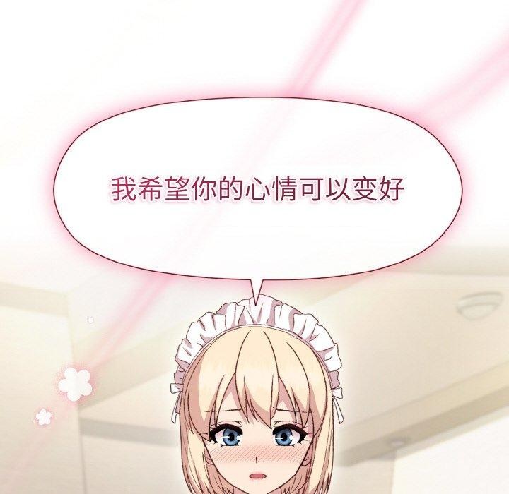 [韩国漫画] 和美女上司玩游戏 剧情,OL#[158P]-154