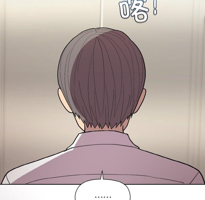 [韩国漫画] 和美女上司玩游戏 剧情,OL#[158P]-19
