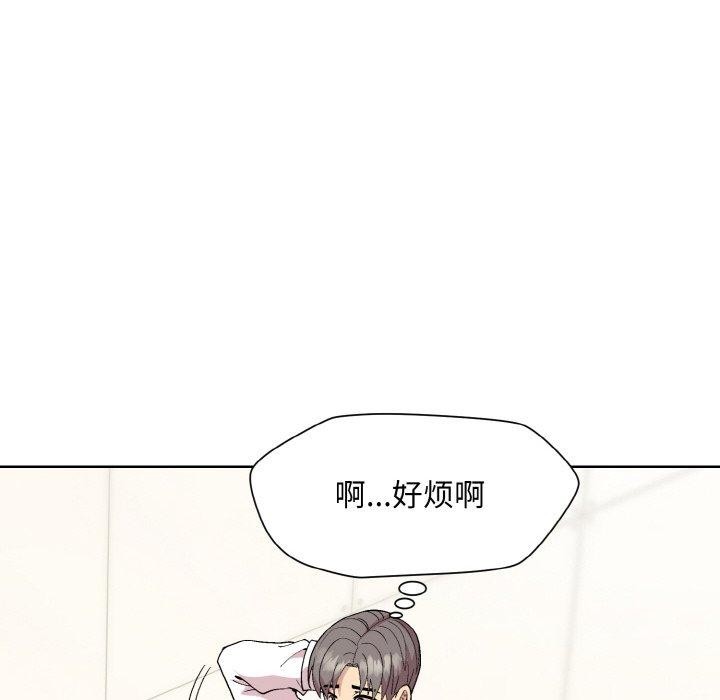 [韩国漫画] 和美女上司玩游戏 剧情,OL#[158P]-23