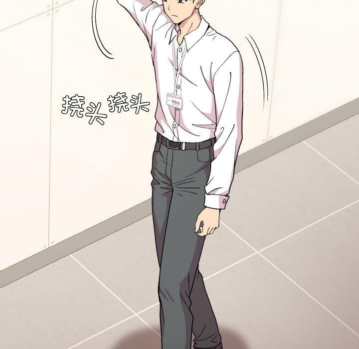 [韩国漫画] 和美女上司玩游戏 剧情,OL#[158P]-24