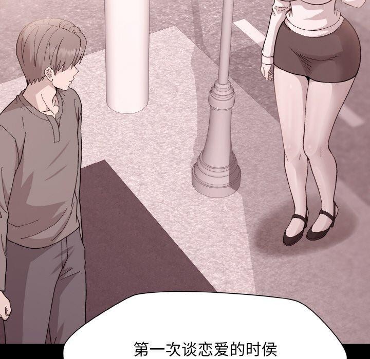 [韩国漫画] 和美女上司玩游戏 剧情,OL#[158P]-31