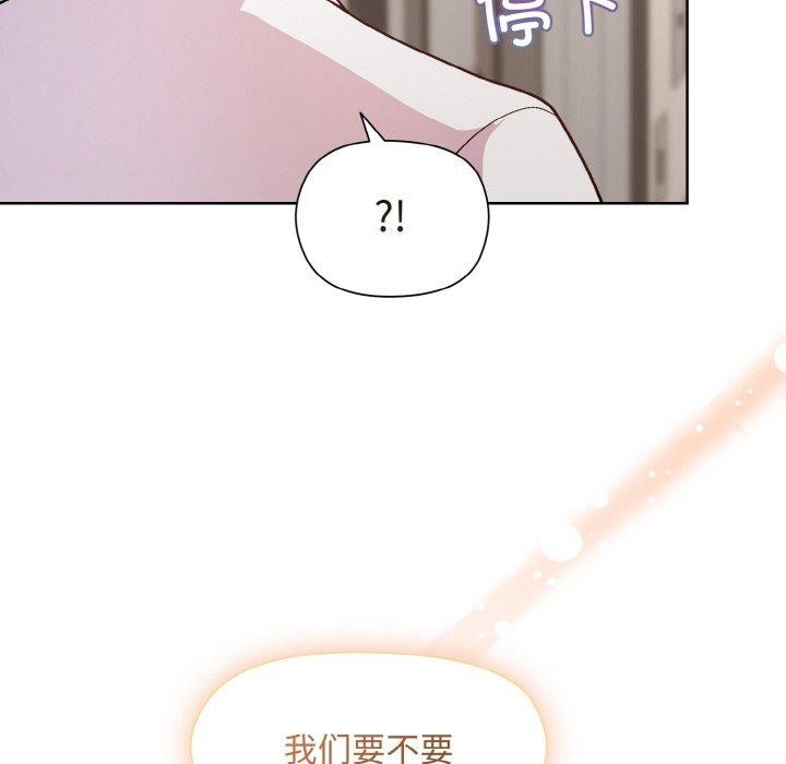 [韩国漫画] 和美女上司玩游戏 剧情,OL#[158P]-61