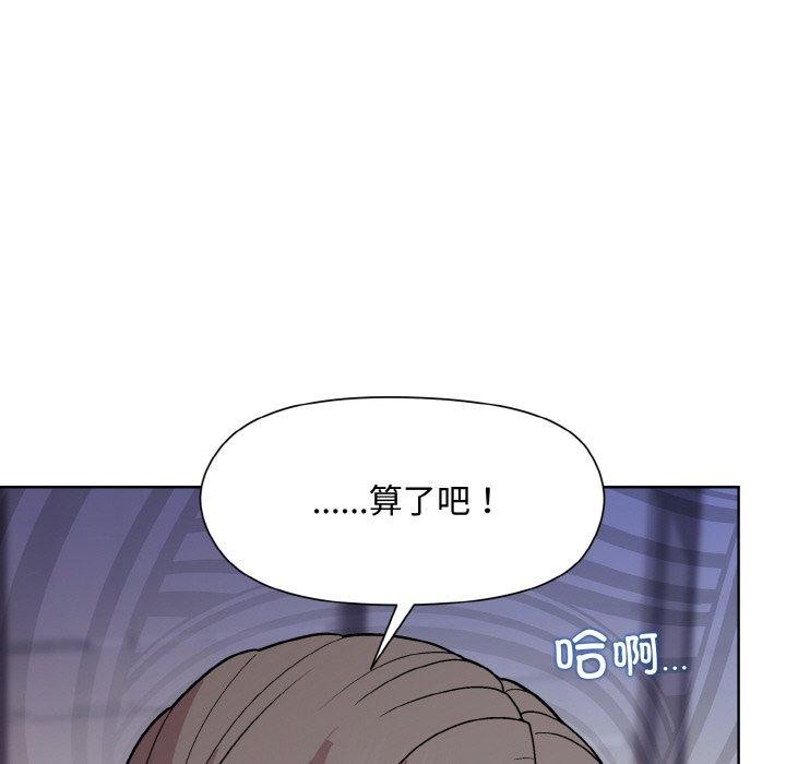 [韩国漫画] 和美女上司玩游戏 剧情,OL#[158P]-65