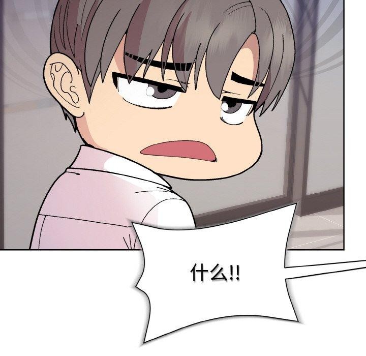 [韩国漫画] 和美女上司玩游戏 剧情,OL#[158P]-66