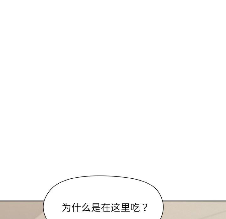 [韩国漫画] 和美女上司玩游戏 剧情,OL#[158P]-80