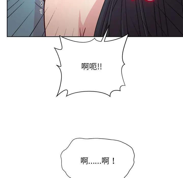 [韩国漫画] 和美女上司玩游戏 剧情,OL#[213P]-100