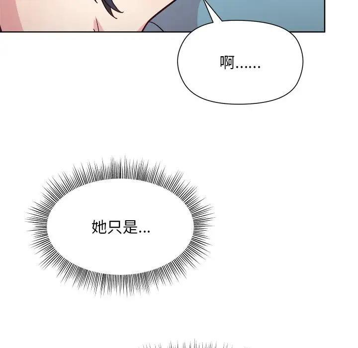[韩国漫画] 和美女上司玩游戏 剧情,OL#[213P]-102