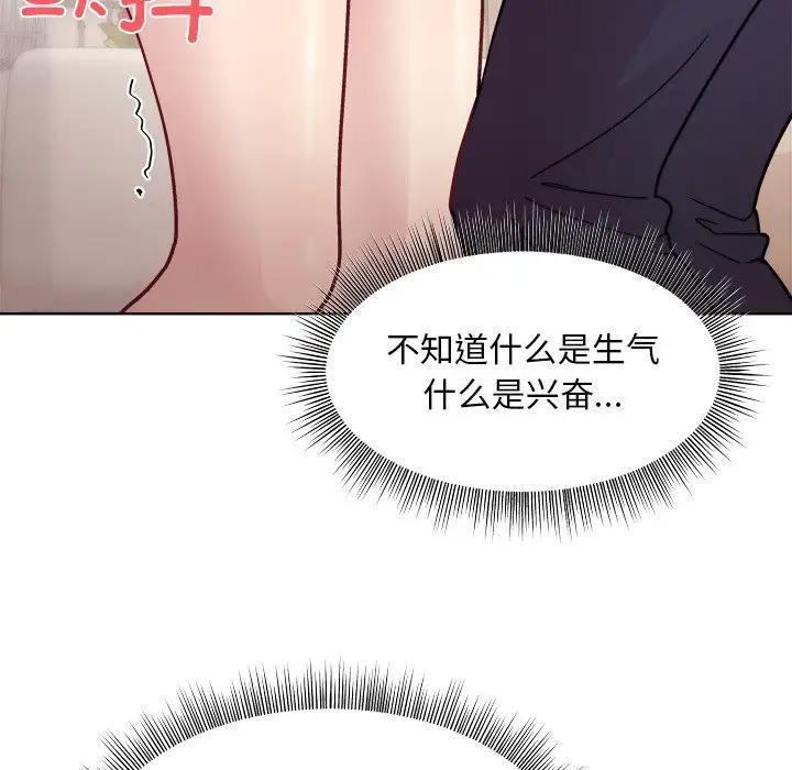 [韩国漫画] 和美女上司玩游戏 剧情,OL#[213P]-105