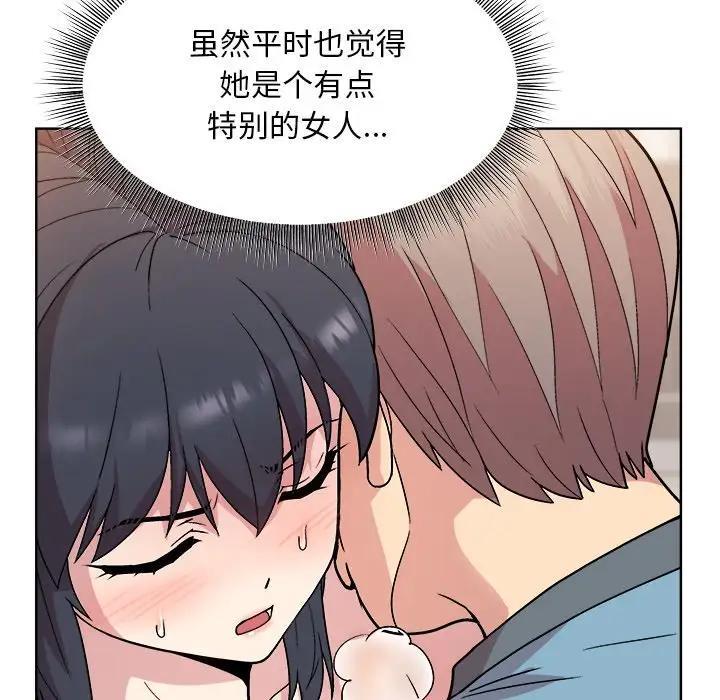 [韩国漫画] 和美女上司玩游戏 剧情,OL#[213P]-106