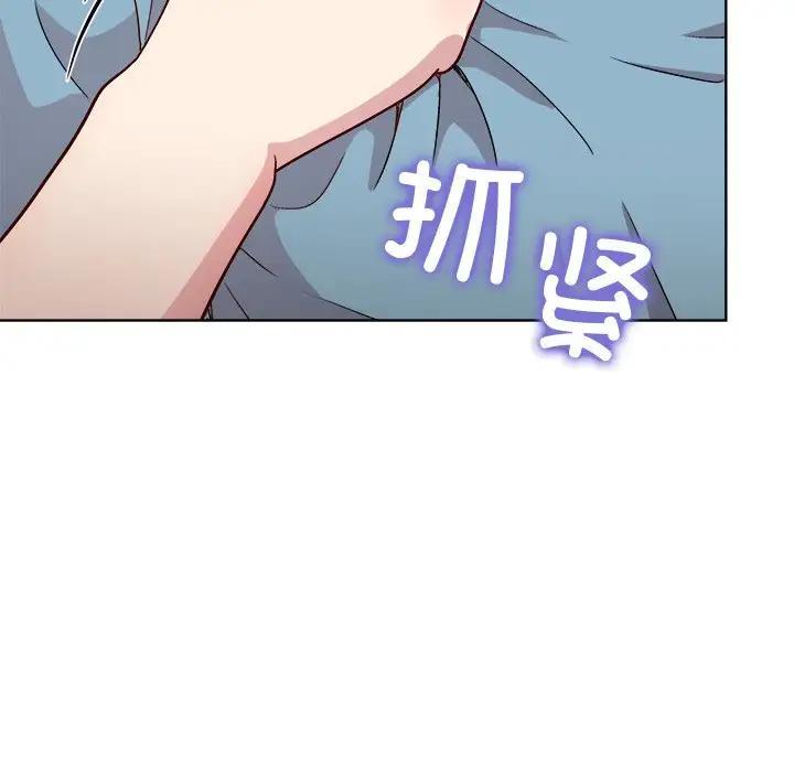 [韩国漫画] 和美女上司玩游戏 剧情,OL#[213P]-114