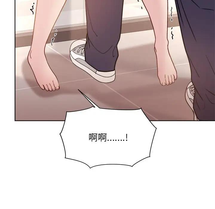 [韩国漫画] 和美女上司玩游戏 剧情,OL#[213P]-116